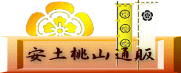 ���y���R�ʔ�