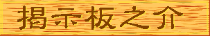 �Ǽ���Ƿ��